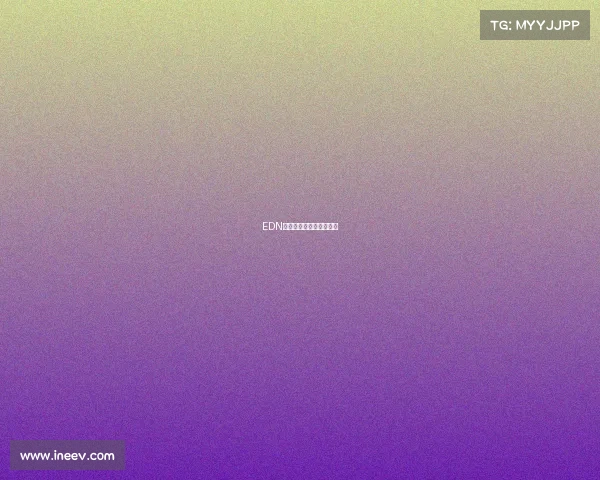 EDN赛事霸屏全网的背后真相