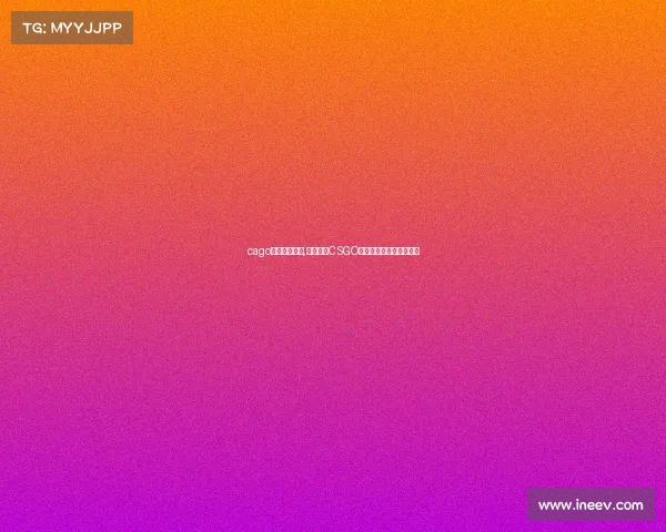 cago电子竞技比赛,硝烟再起CSGO巅峰之战谁将问鼎王座? cago电子竞技比赛,硝烟再起CSGO巅峰之战谁将问鼎王座?