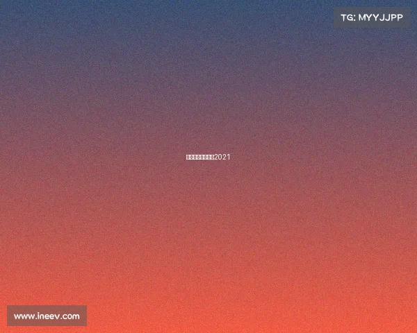 全国电子竞技大赛2021 全国电子竞技大赛2021