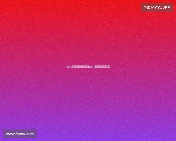 pero电子竞技俱乐部官方微博,pero电子竞技俱乐部的微博